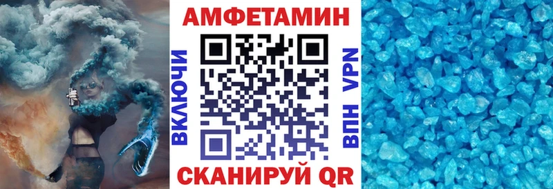 Amphetamine Premium  Агидель 