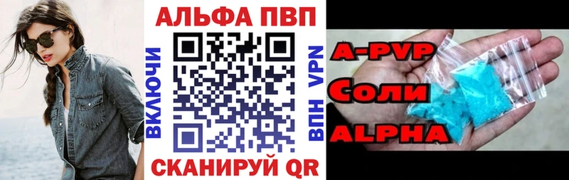 А ПВП СК  mega онион  Агидель 