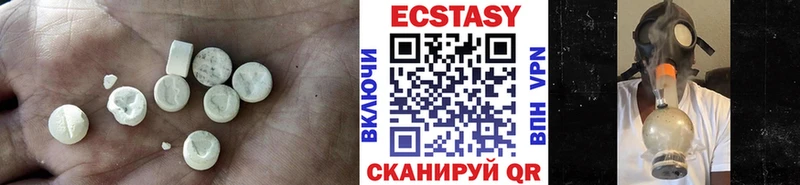 Ecstasy таблы  наркошоп  Агидель 