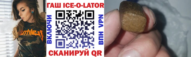 ГАШИШ гашик  магазин    omg ССЫЛКА  Агидель 