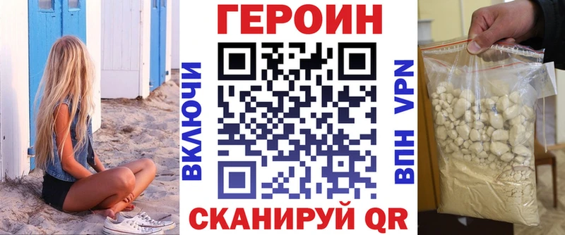 цена наркотик  KRAKEN онион  ГЕРОИН герыч  Агидель 