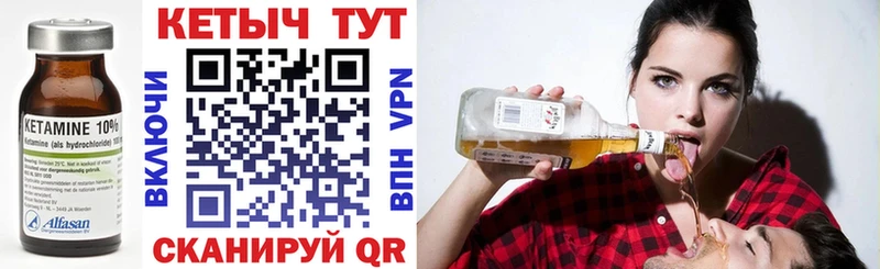 КЕТАМИН ketamine  Агидель 