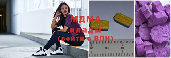 мяу мяу мука Ельня
