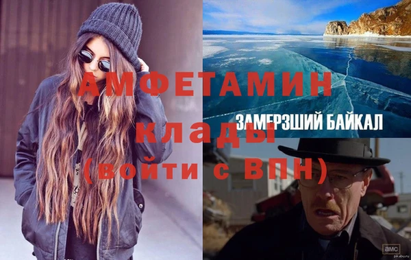 соль ск Кинешма