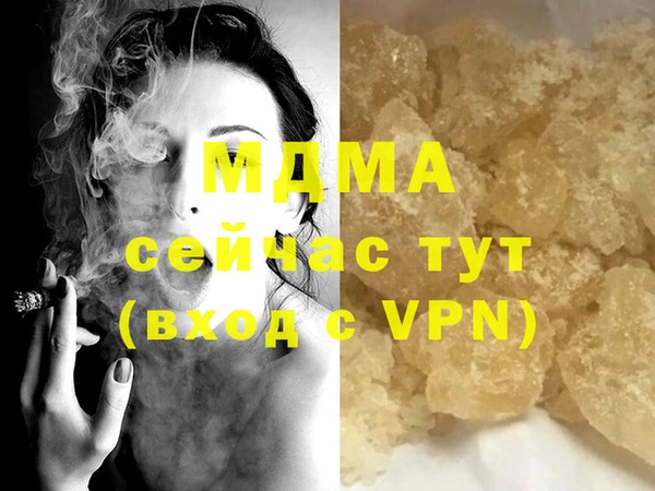 мефедрон VHQ Елабуга