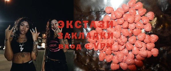 ПСИЛОЦИБИНОВЫЕ ГРИБЫ Елизово