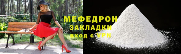 мяу мяу мука Алексеевка