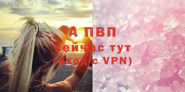 меф Абдулино