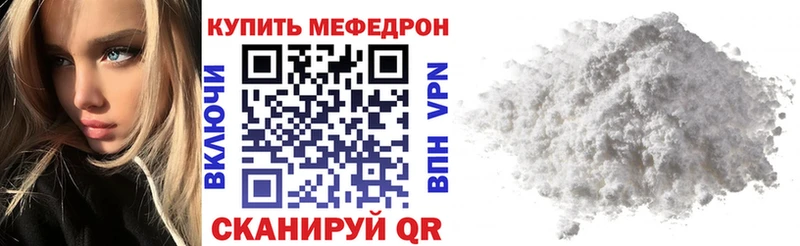 где продают   Агидель  Мефедрон mephedrone 
