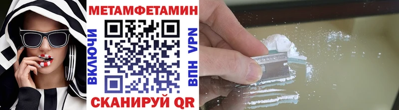 МЕТАМФЕТАМИН пудра  закладка  mega tor  Агидель 