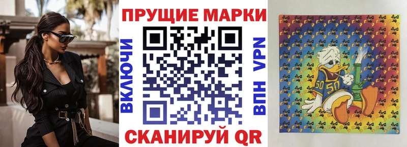 Марки N-bome 1500мкг  где купить наркотик  Агидель 
