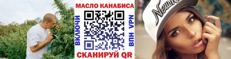 ТГК вейп  купить наркотики сайты  Агидель 